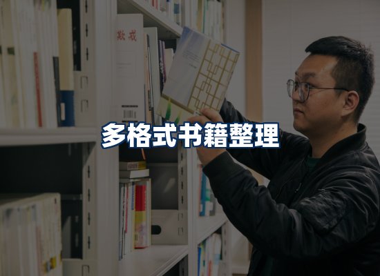 专业内容整理团队